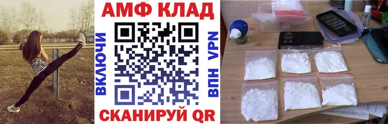 Амфетамин Premium  Тамбов 