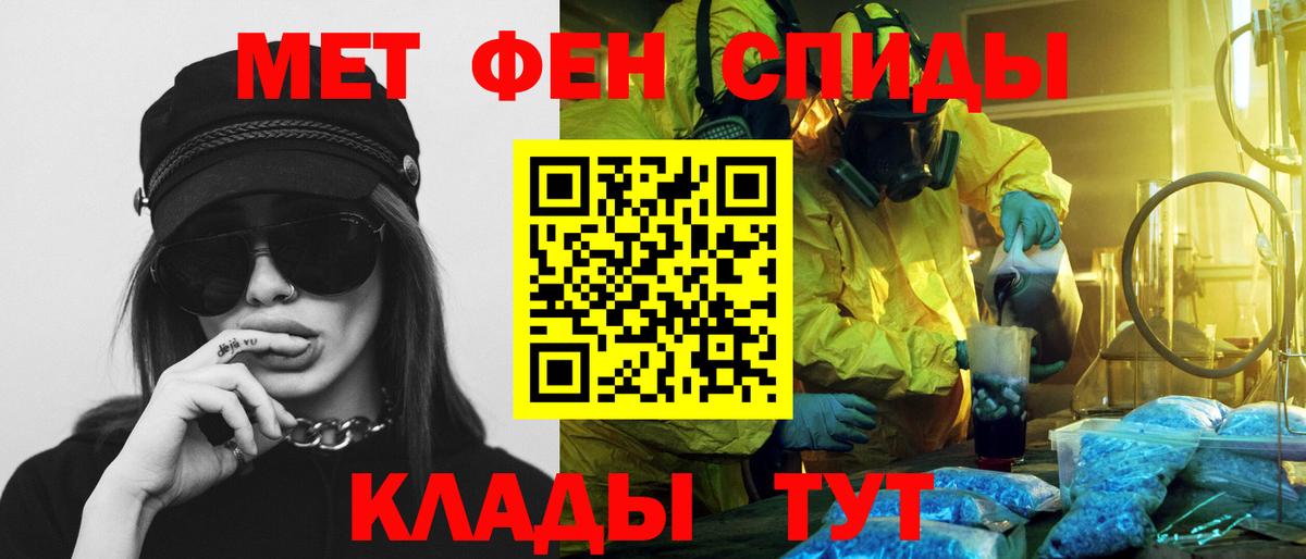 Амфетамин 97%  Вход с VPN  Тамбов 