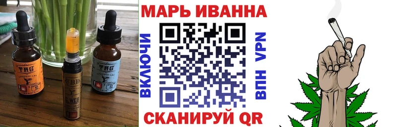 Еда ТГК конопля  как найти закладки  Тамбов 