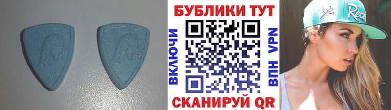 Экстази XTC  Тамбов 