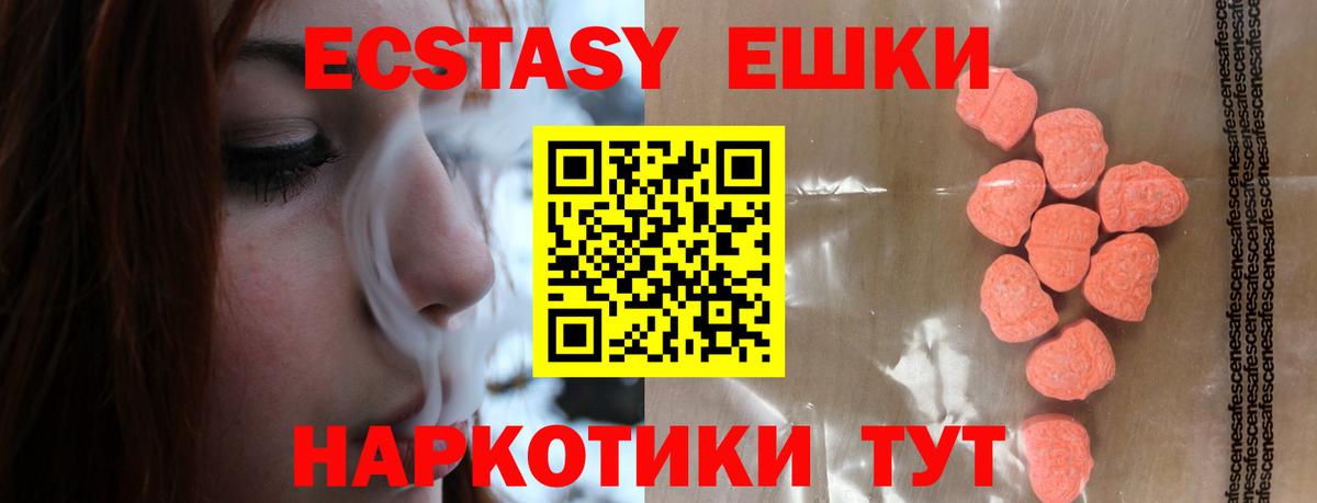 где найти наркотики  ОМГ ОМГ зеркало  Тамбов  Вход с VPN  Ecstasy MDMA  Экстази Philipp Plein 