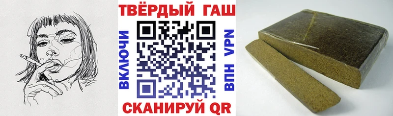ГАШИШ хэш  Тамбов 