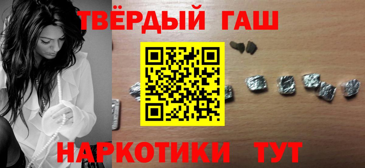 ГАШ VHQ Тамбов