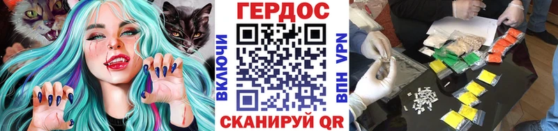 как найти закладки  Тамбов  ГЕРОИН герыч 
