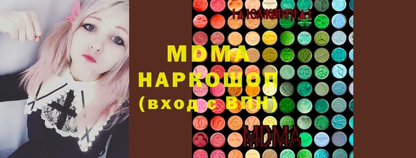 бутик Аркадак