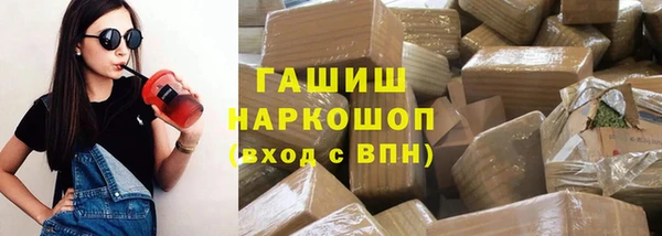 дурь Сосновоборск
