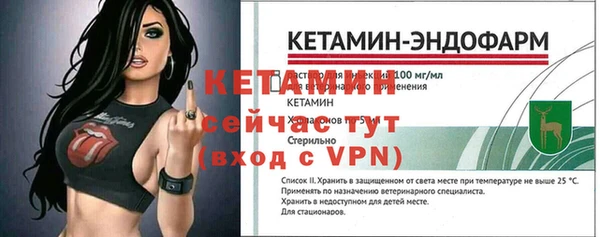 ALPHA PVP Арсеньев