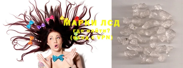 ALPHA PVP Арсеньев