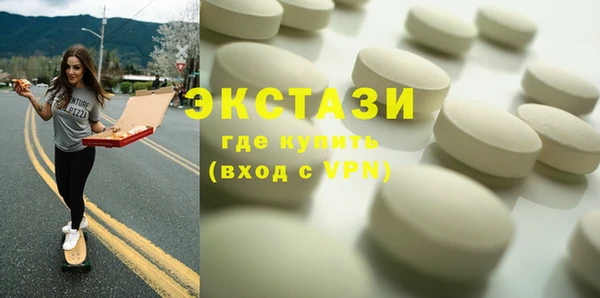 ALPHA PVP Арсеньев