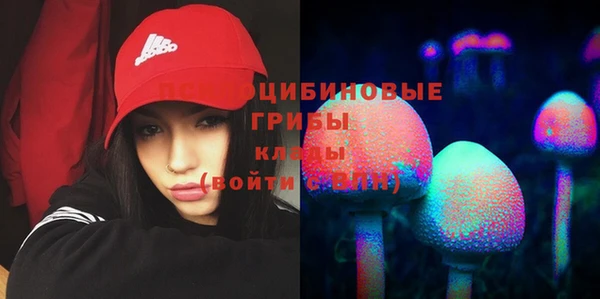 кокаин Армянск