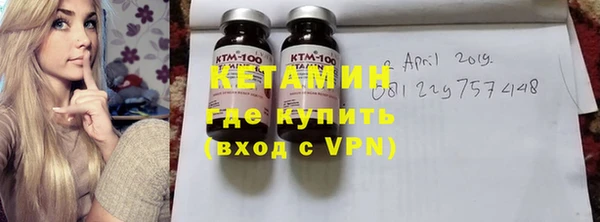 гидра Сосновый Бор