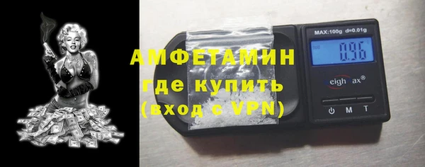 меф VHQ Абдулино