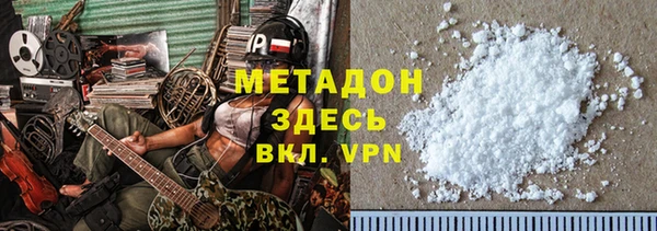 ALPHA PVP Арсеньев