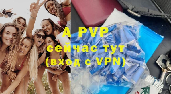 ALPHA PVP Арсеньев