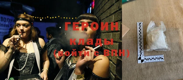 ALPHA PVP Арсеньев