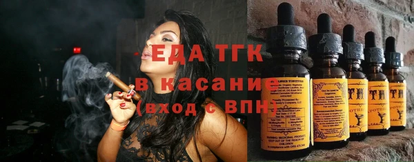 ALPHA PVP Арсеньев