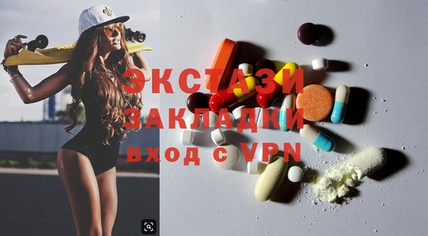 кокаин Армянск