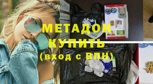 кокаин Армянск