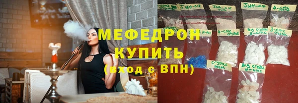 кокаин Армянск