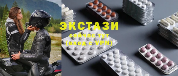 кокаин Армянск