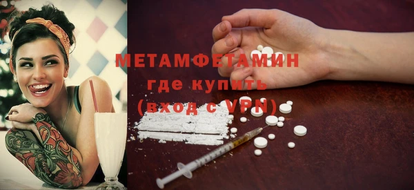 спиды Абаза