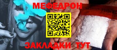 эйфоретик Пенза