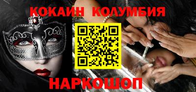 эйфоретик Пенза
