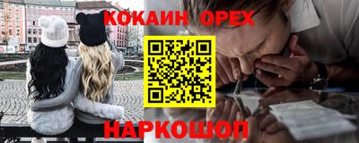 альфа пвп Партизанск