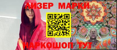 эйфоретик Пенза