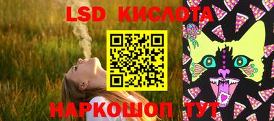эйфоретик Пенза