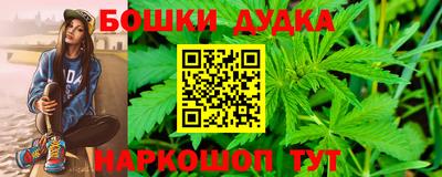 эйфоретик Пенза