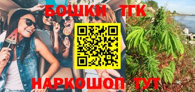 эйфоретик Пенза