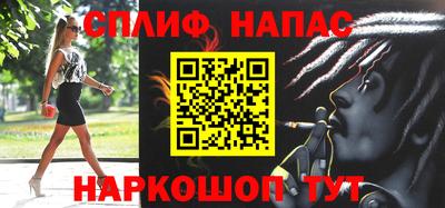 эйфоретик Пенза