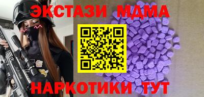 альфа пвп Партизанск