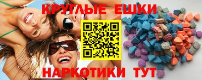 эйфоретик Пенза