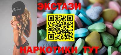 эйфоретик Пенза