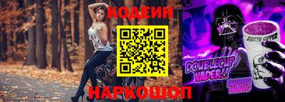эйфоретик Пенза