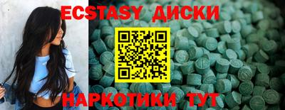 альфа пвп Партизанск