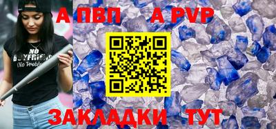 дживик Первоуральск