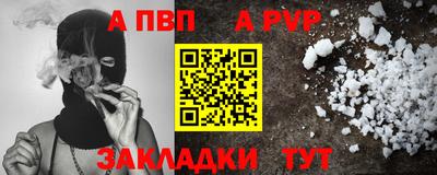 эйфоретик Пенза