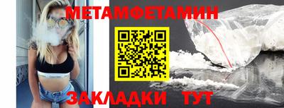 дживик Первоуральск