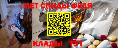 эйфоретик Пенза