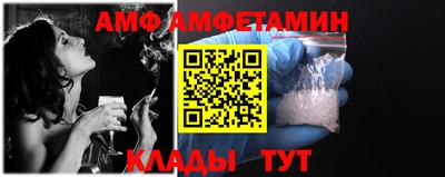 альфа пвп Партизанск