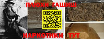 альфа пвп Партизанск