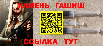 альфа пвп Партизанск
