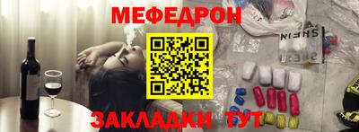 эйфоретик Пенза