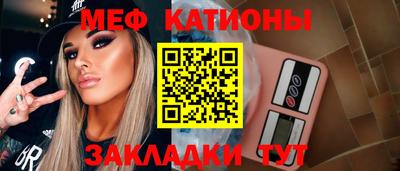 эйфоретик Пенза