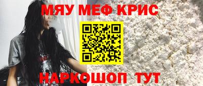 альфа пвп Партизанск