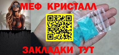 эйфоретик Пенза