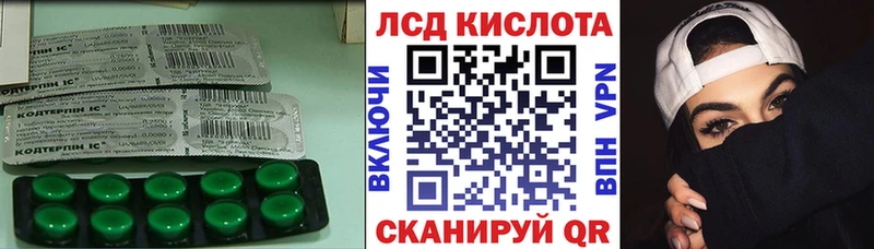 где можно купить Тамбов LSD-25 экстази ecstasy